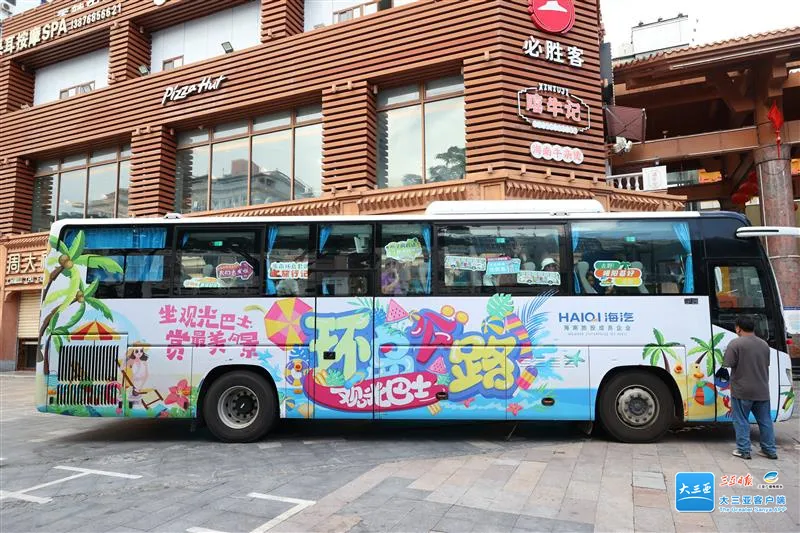 三亞至陵水、樂東、東方環(huán)島旅游觀光巴士正式開通.jpg