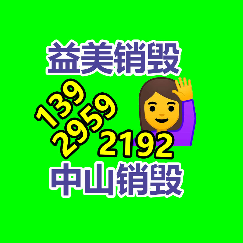 臨期化妝品可以申請(qǐng)報(bào)廢嗎